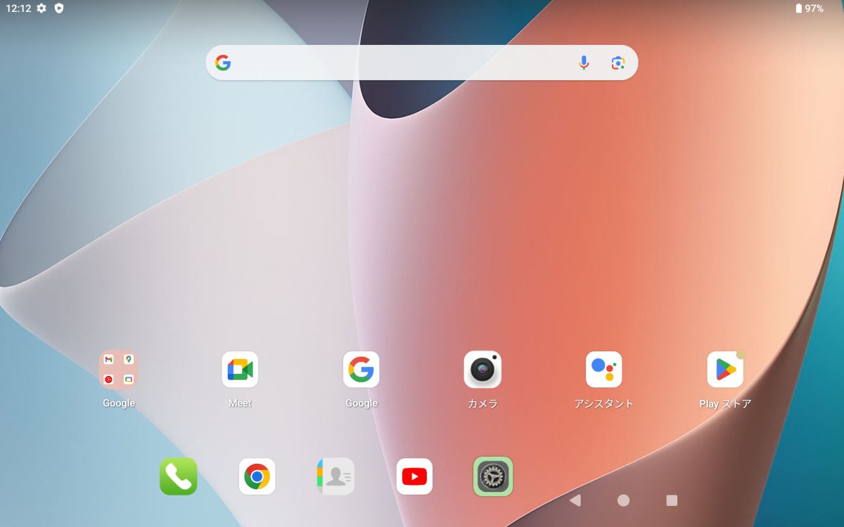 Teclast T65Max レビュー － Teclast最大で最上位の13インチAndroid