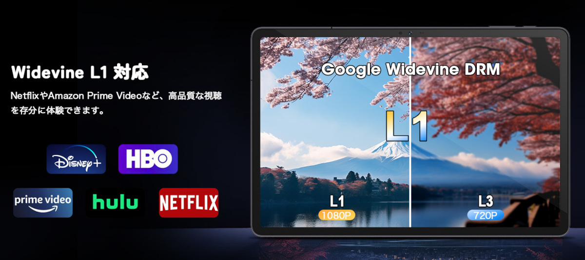AvidPad S80 － 低価格な中国タブでは珍しくSoCにSnapdragon 685を搭載
