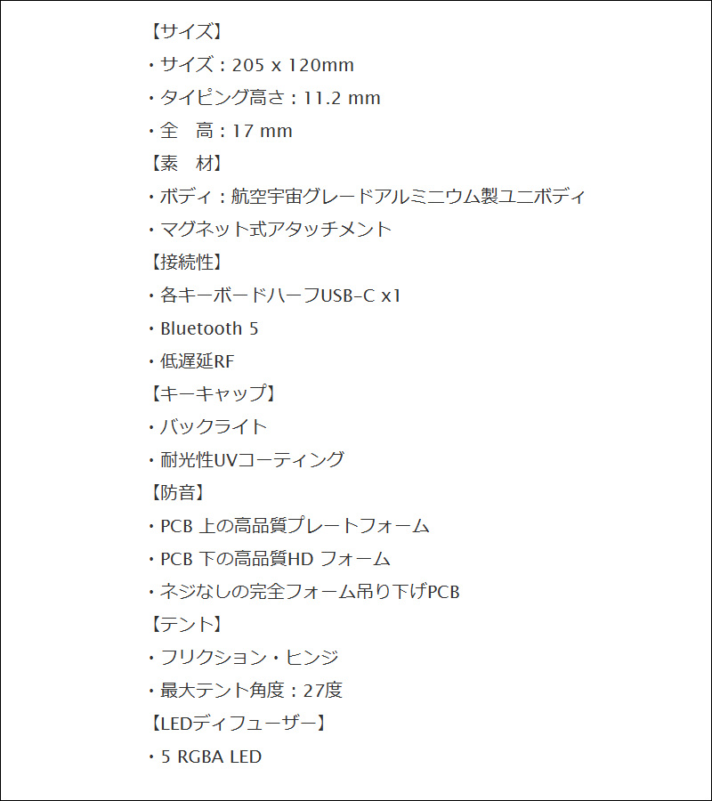 Naya Create － 左右分割式で4種類のモジュールをセットできる独創的な