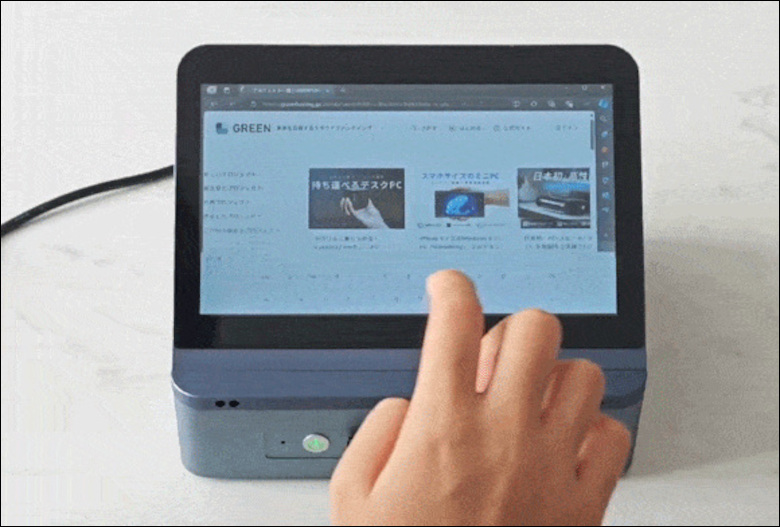 SIBOLAN － 7インチのタッチ対応ディスプレイを搭載するミニPCが