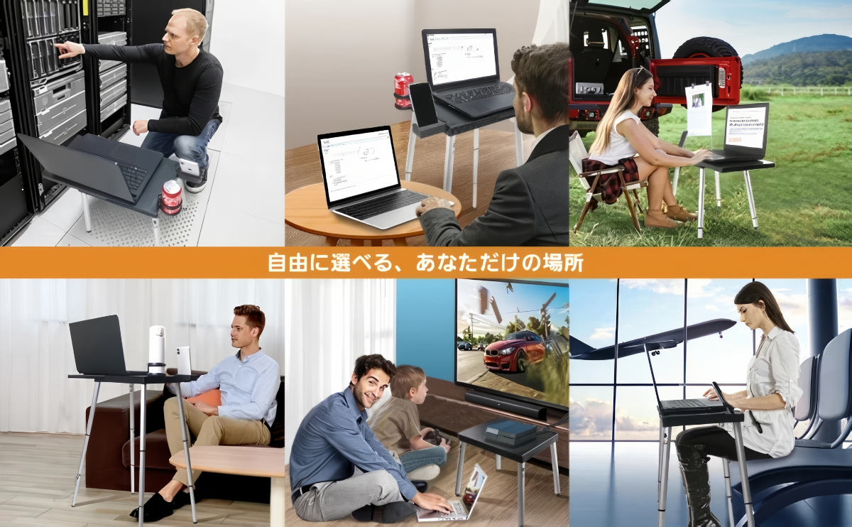 Tabletote PLUS － 持ち運びが楽で軽量、サッと組み立てができる