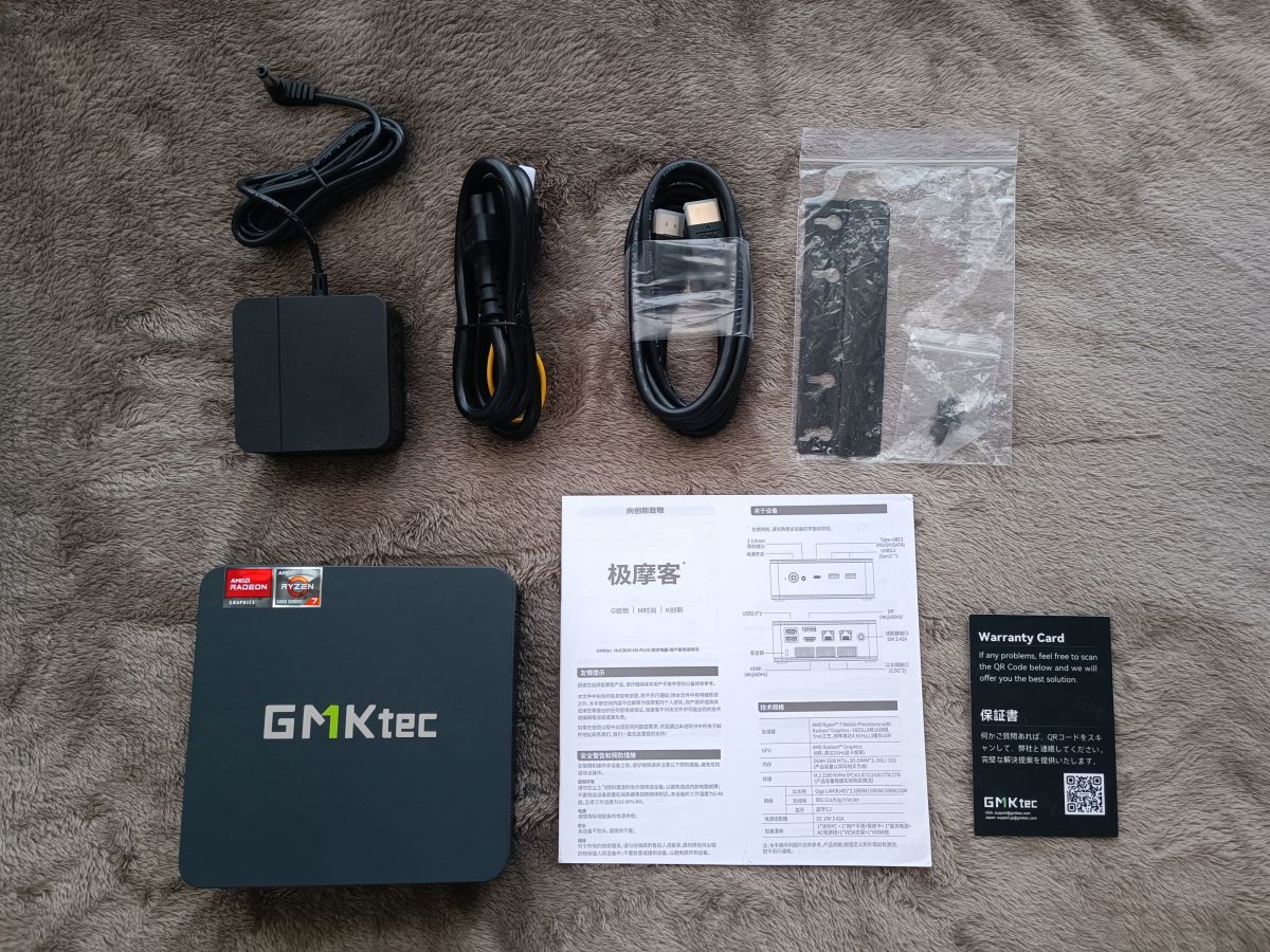 GMKtec NucBox M5 Plus レビュー － Ryzen 7 5825Uを搭載、普段使い