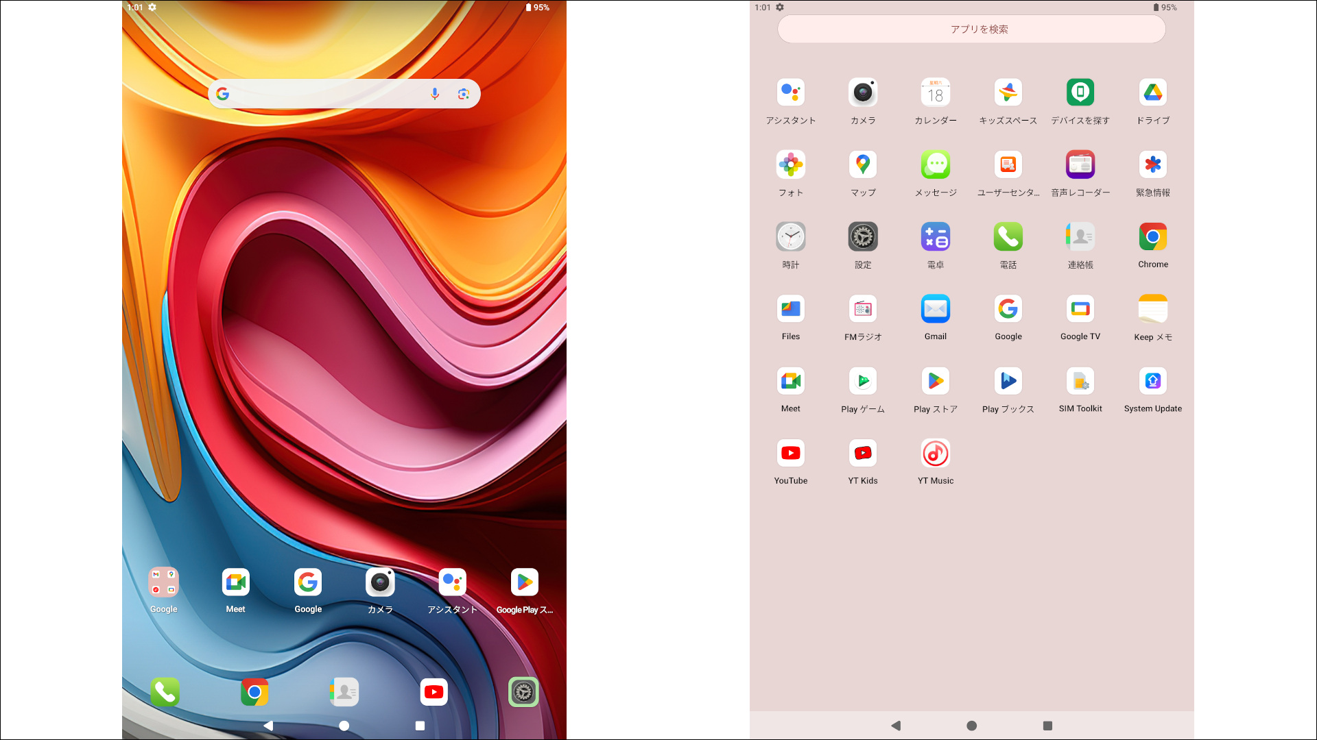 Teclast T60 Plus レビュー － Helio G88搭載で大きめの
