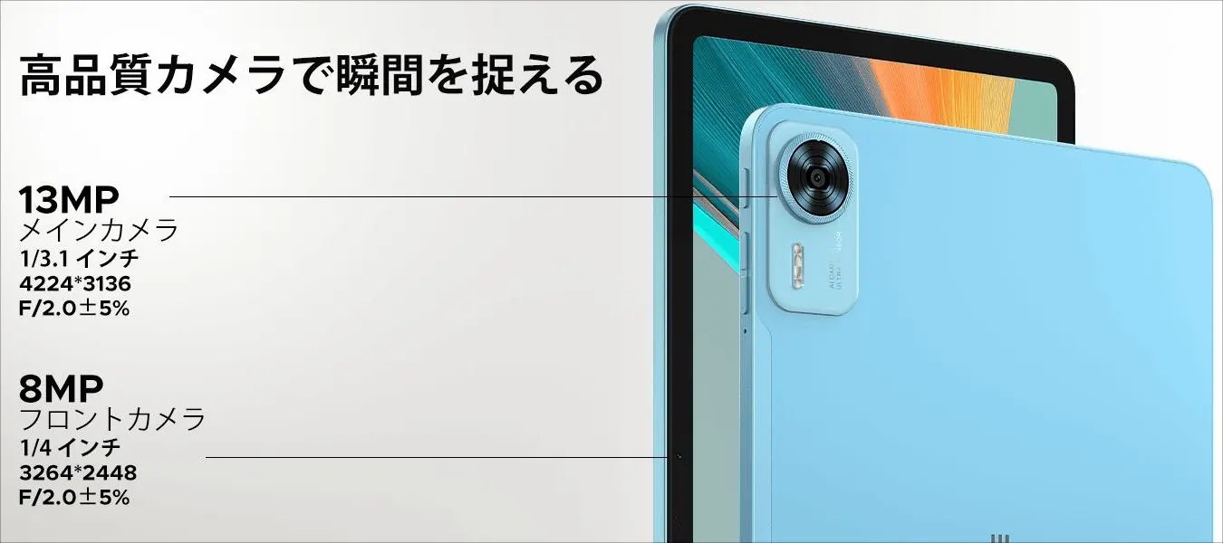 DOOGEE T36 － ちょっと性能高め、ディスプレイ大きめのタブレット