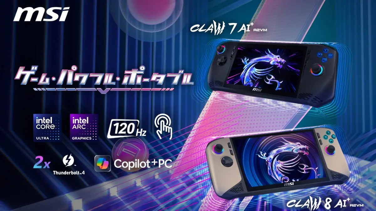 MSI Claw 8 AI+ A2VM / Claw 7 AI+ A2VM － MSIのポータブルゲーミング 
