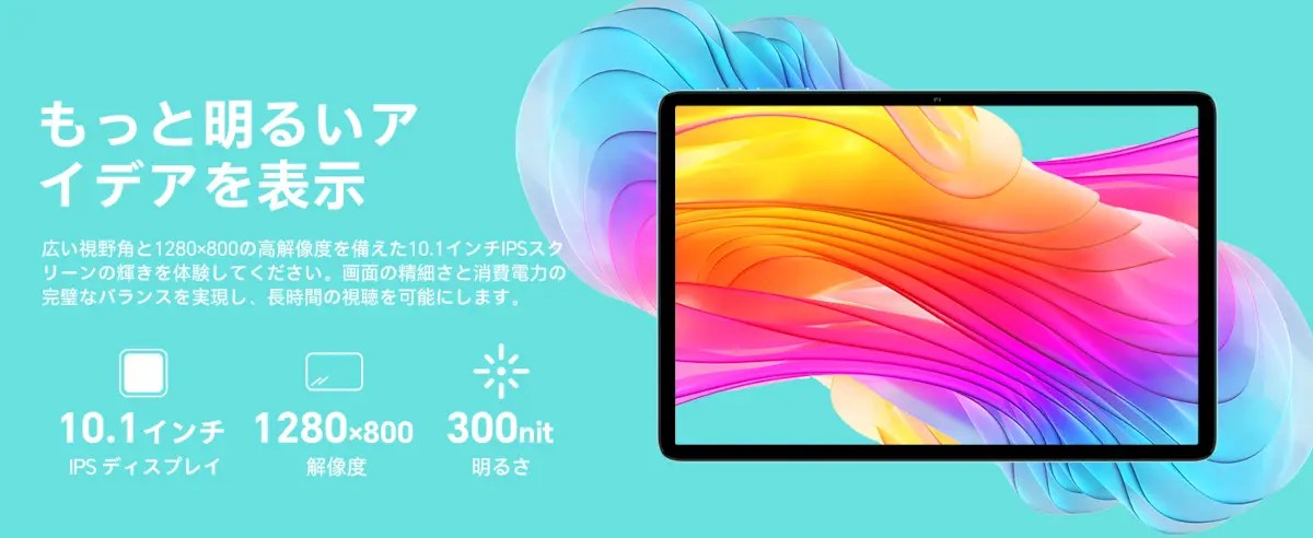 【最新のAndroid 15 タブレット 10インチ wi-fiモデル】ODEA A10 2025、12GB+128GB+1TB拡張、8コア A75 CPU T606、最新のアンドロイド ODEA A10 10インチ タブレット 128GB Wi-Fiモデル