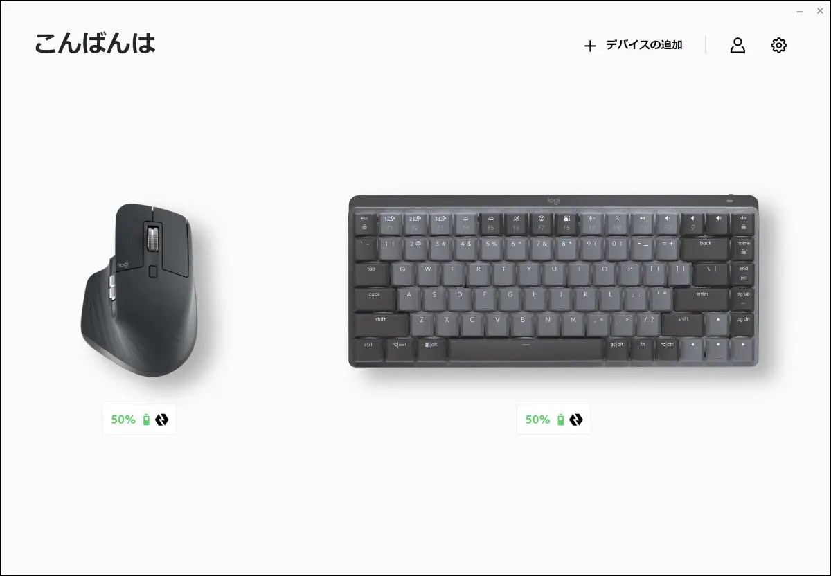 Logicool MX MASTER 3 MX KEYS セット
