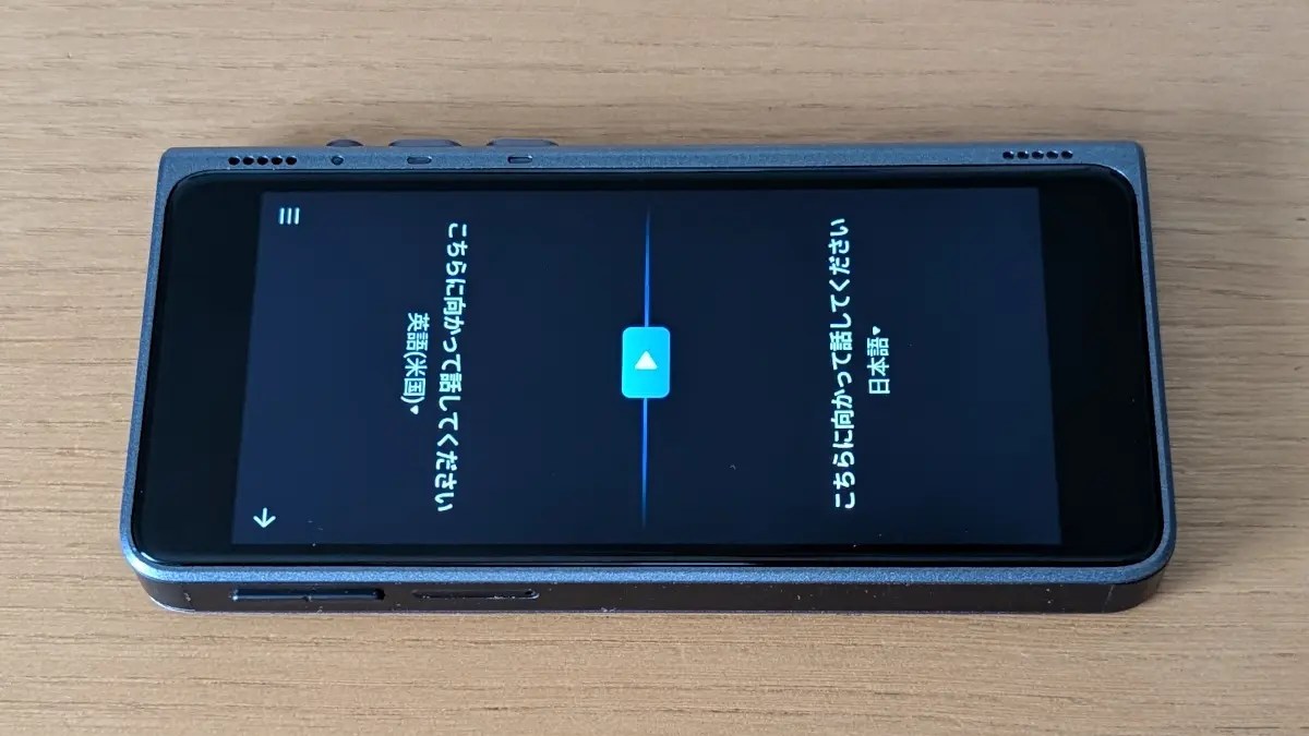Fluentalk by Timekettle T1 レビュー － スマホ型翻訳機の決定版