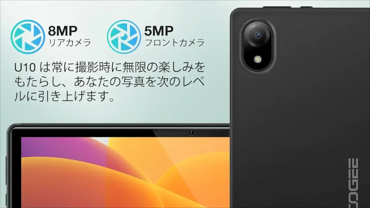 DOOGEE U10 セットモデル ー キーボード、マウス、ペン付きで12,950円
