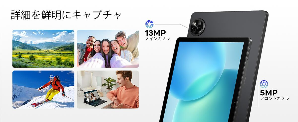 POCKAM P11 － キーボード・マウスなど付属品が充実した11インチ