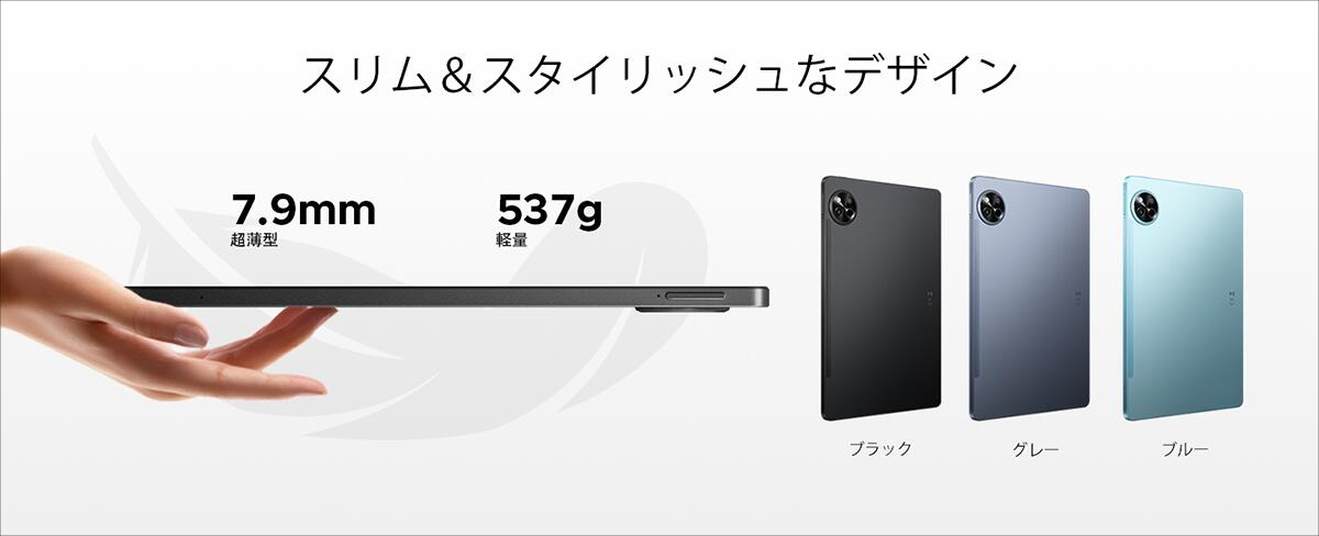 POCKAM P11 － キーボード・マウスなど付属品が充実した11インチ