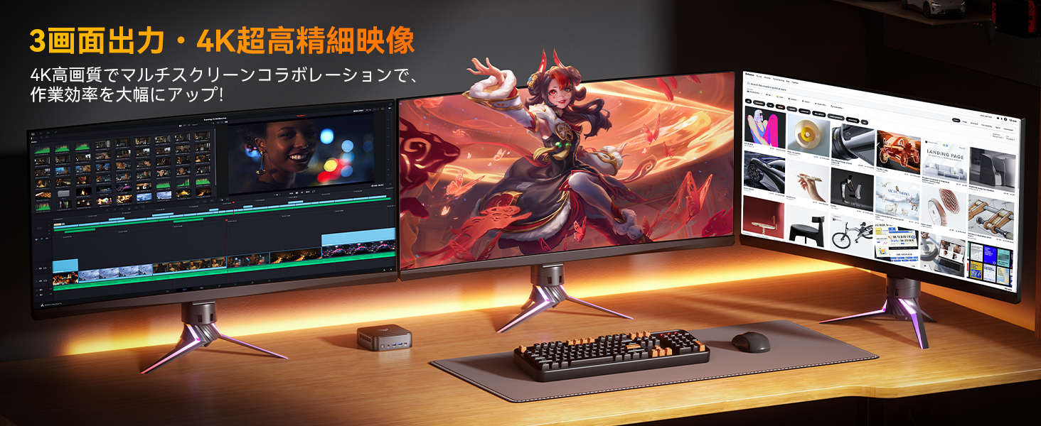 NiPoGi E3B － CPUを変えながら進化するハイコスパなミニPC、Ryzen 5