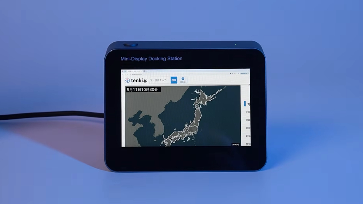 ScreenDock － ミニディスプレイがついたドッキングステーション、USB