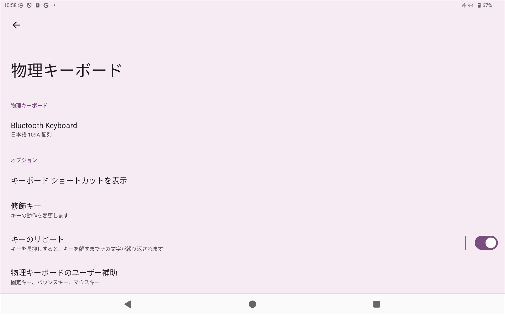 格安Androidタブレットの付属キーボードは本当に「使える」のか？実用