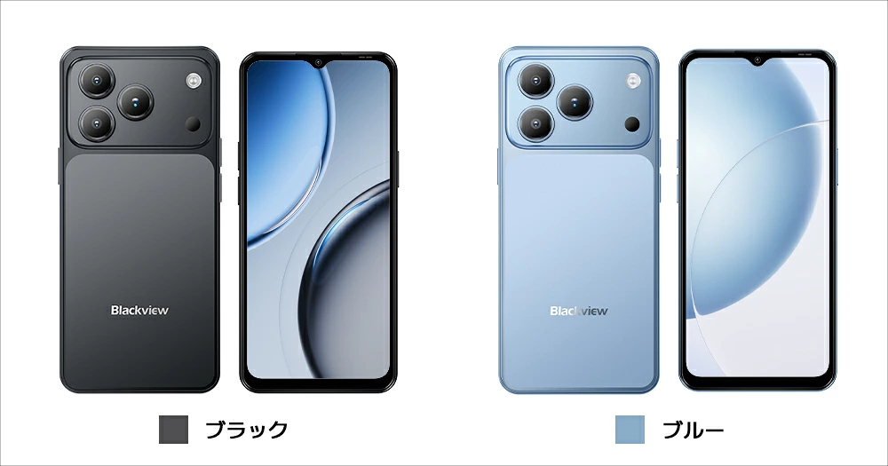 Blackview Wave 7C － 楽天で15,800円！のエントリースマホ、レビュー