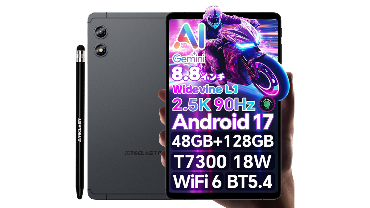 TECLAST T60Mini － Android 17、UNISOC T7300、2.5Kディスプレイの8.8