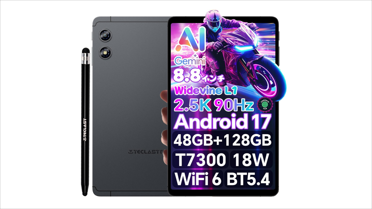 TECLAST T60Mini － Android 17、UNISOC T7300、2.5Kディスプレイの8.8