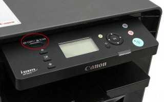 Télécharger canon mf4410 pilote pour windows 7/8/10. Ingrosata Digera Alarma Scaner Canon Mf4410 Ghetedevarapiele Com