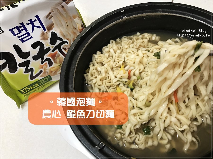 韓國。泡麵∥ 農心 鯷魚刀削麵 멸치칼국수 – 小魚乾風味湯麵