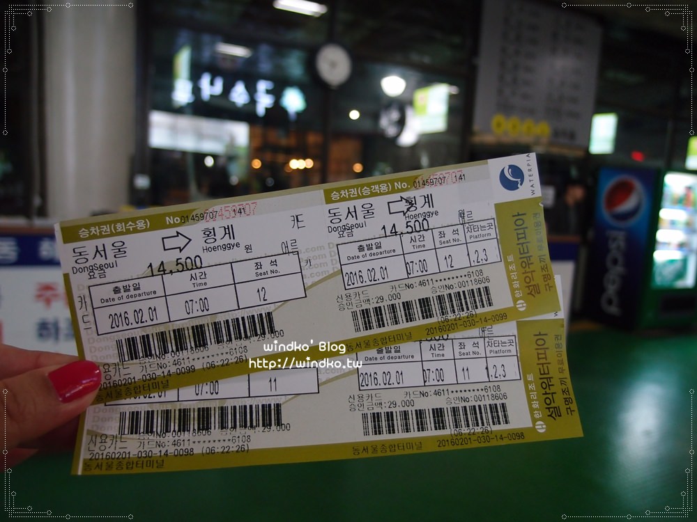 江原道自由行∥ 首爾前往平昌大關嶺三養牧場。行程交通方式：東首爾搭巴士到橫溪市外巴士客運站，再轉搭計程車；附巴士時間表