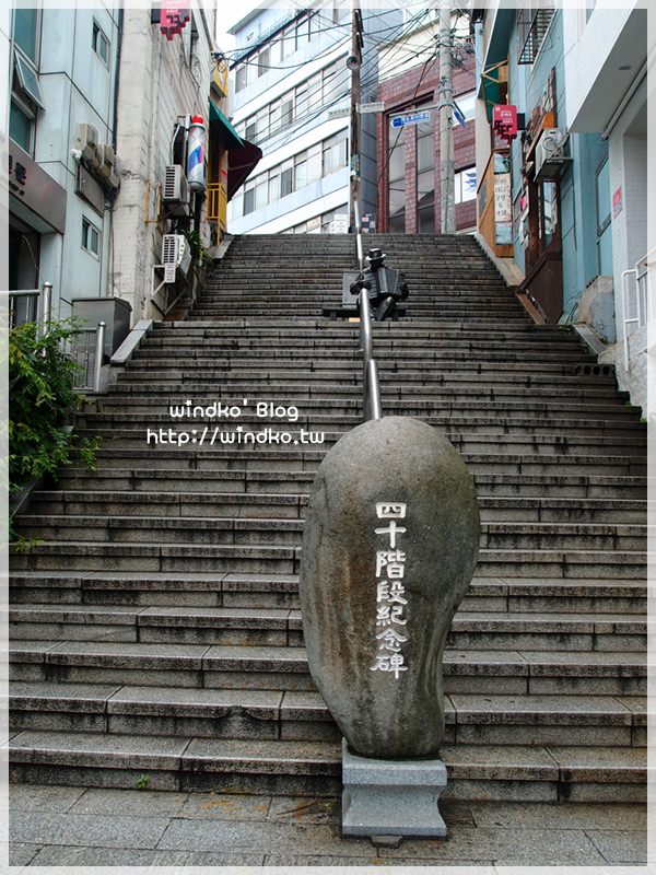 釜山自由行遊記∥ 中央站。40階梯文化觀光主題街 40계단문화관광테마거리