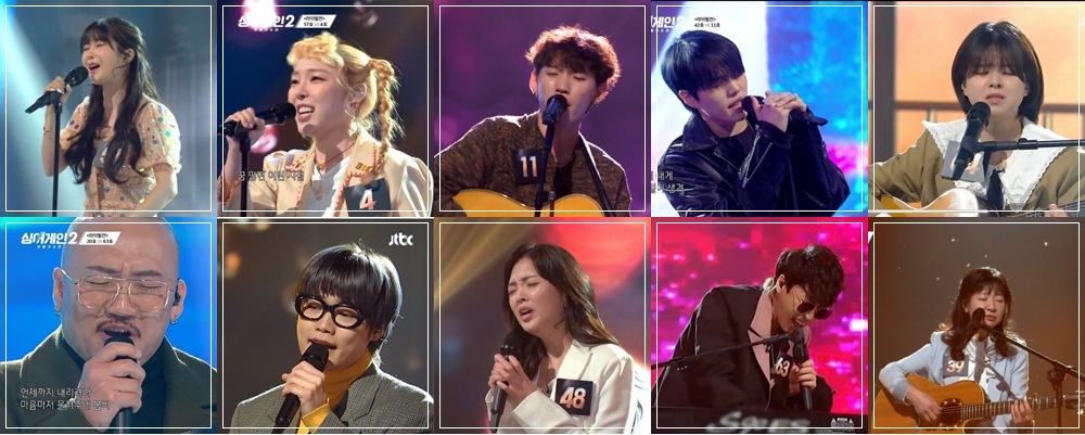 韓綜《Sing Again 2》第二季第6集參賽選手舞台片段_第三輪對手賽