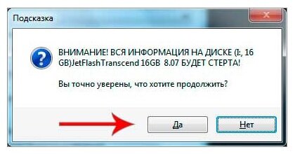 Фото 73: Переустановить windows 7 максимальная с…