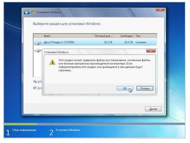Фото 78: Переустановить windows 7 максимальная с…