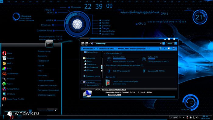 Выгодные скидки на редактор тем windows и Microsoft Office Picture Manager 2010!? Введите адрес электронной почты, отправив свой email