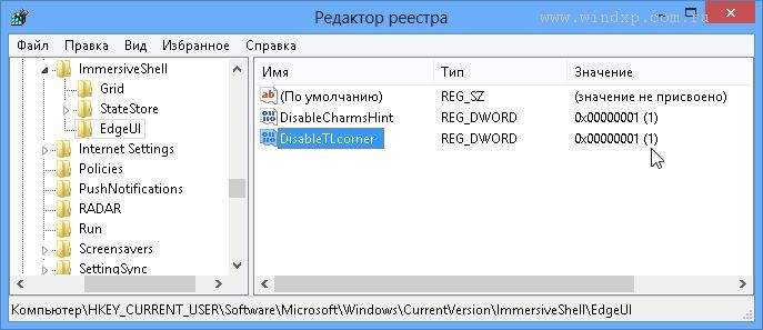 Как открыть редактор реестра Windows. Три способа открыть редактор реестра Windows с помощью ярлыка