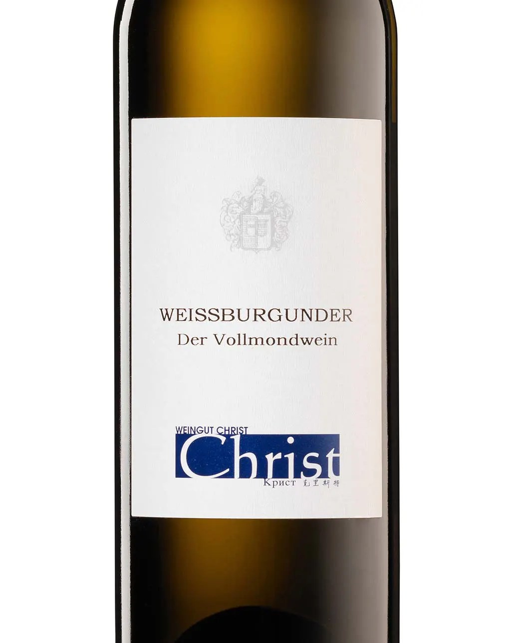 Der Vollmondwein Weissburgunder 2020 zoom - Rainer Christ