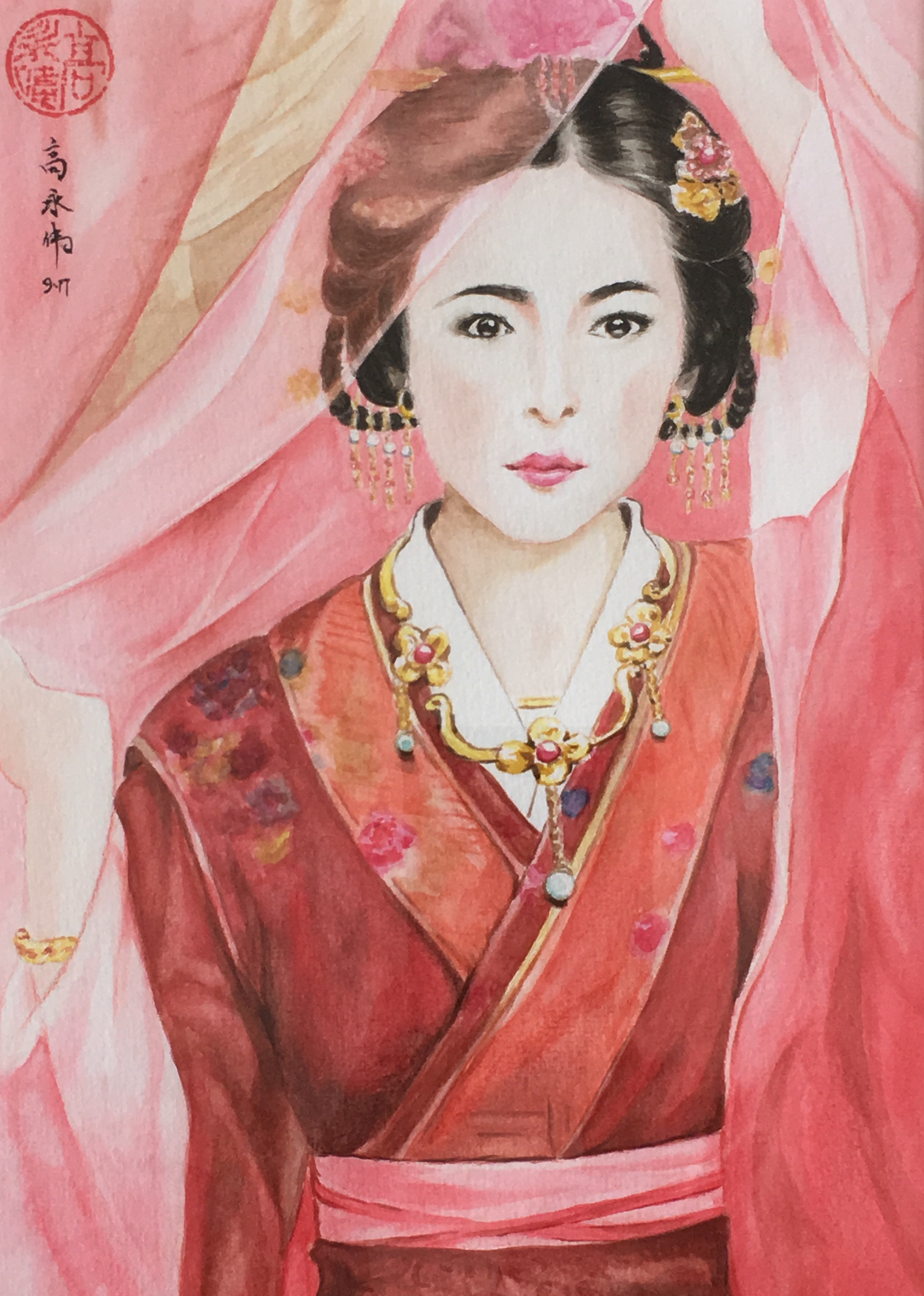 Watercolour 11.7"x8.27"