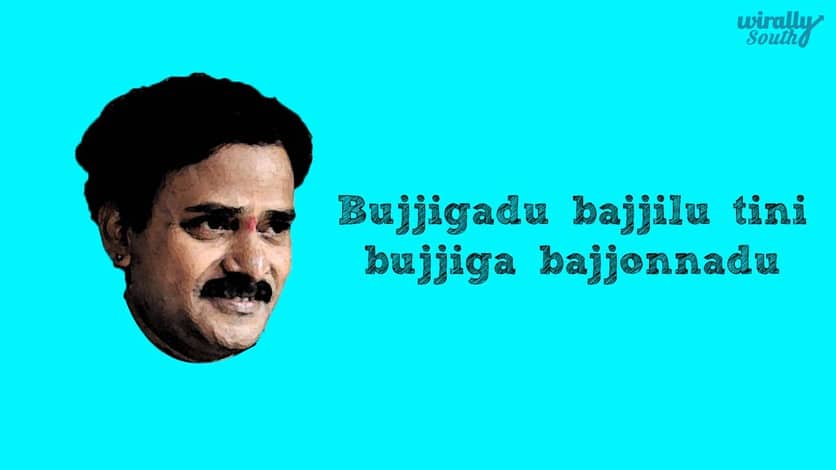 9 telugu tongue twisters: how many of these can you master?