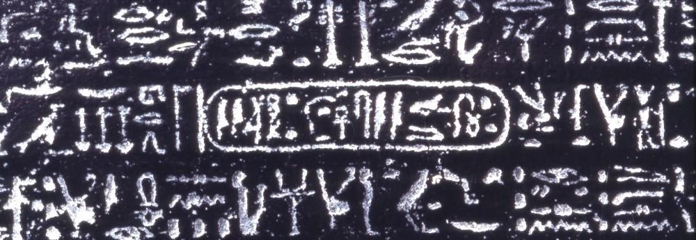 Detail of the Rosetta Stone