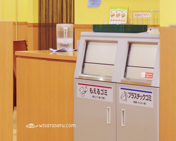 Tempat meletakkan baki dan sampah