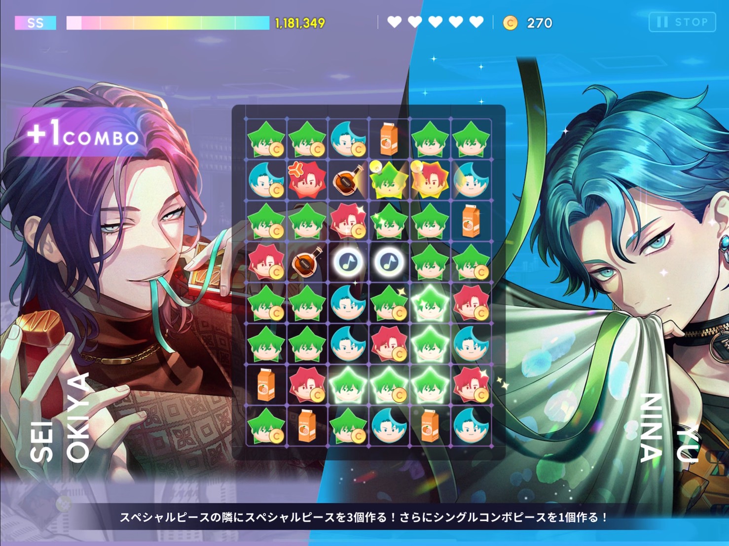 SSRカード専用ボイス＆コンビネーションボイス一覧【ブレイクマイ
