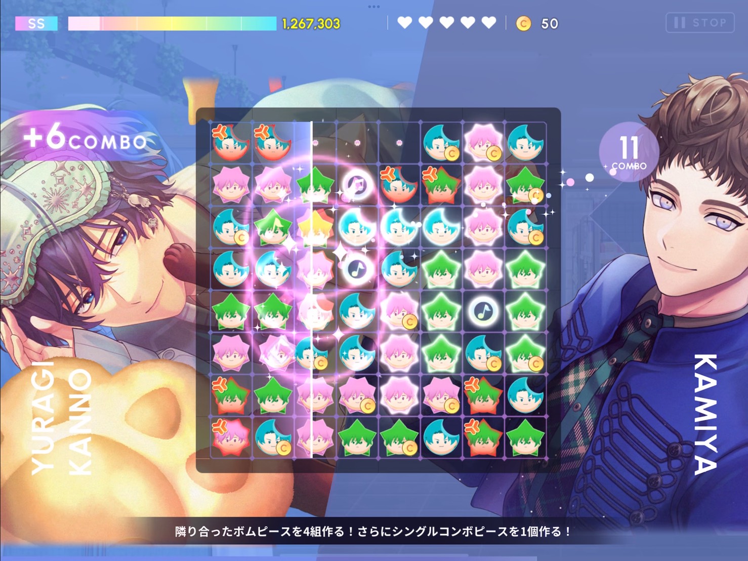 SSRカード専用ボイス＆コンビネーションボイス一覧【ブレイクマイ