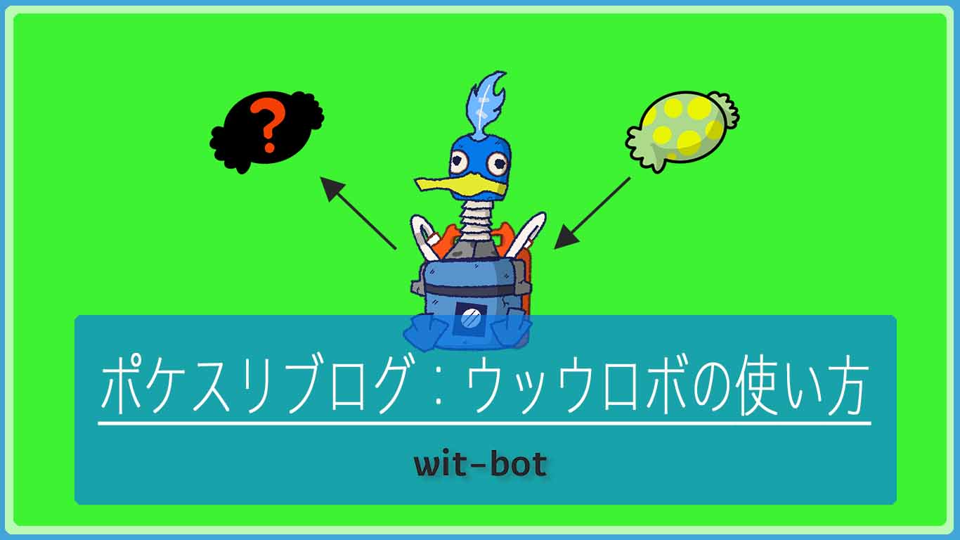 ポケモン - ウッウロボ2枚 Amazon.co.jp: ポケモンカードゲーム PK-S-P-182 ウッウロボ