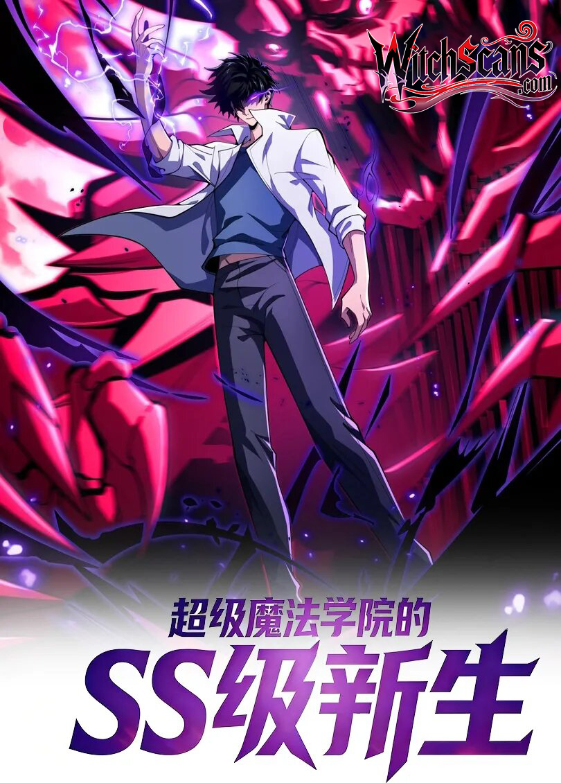 The SS-Class Freshman of the Super Magic Academy The SS-Class Freshman of the Super Magic Academy
