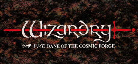 Wizardry Ⅵ: 禁断の魔筆（SFC Version） - Wizardry Portal Site