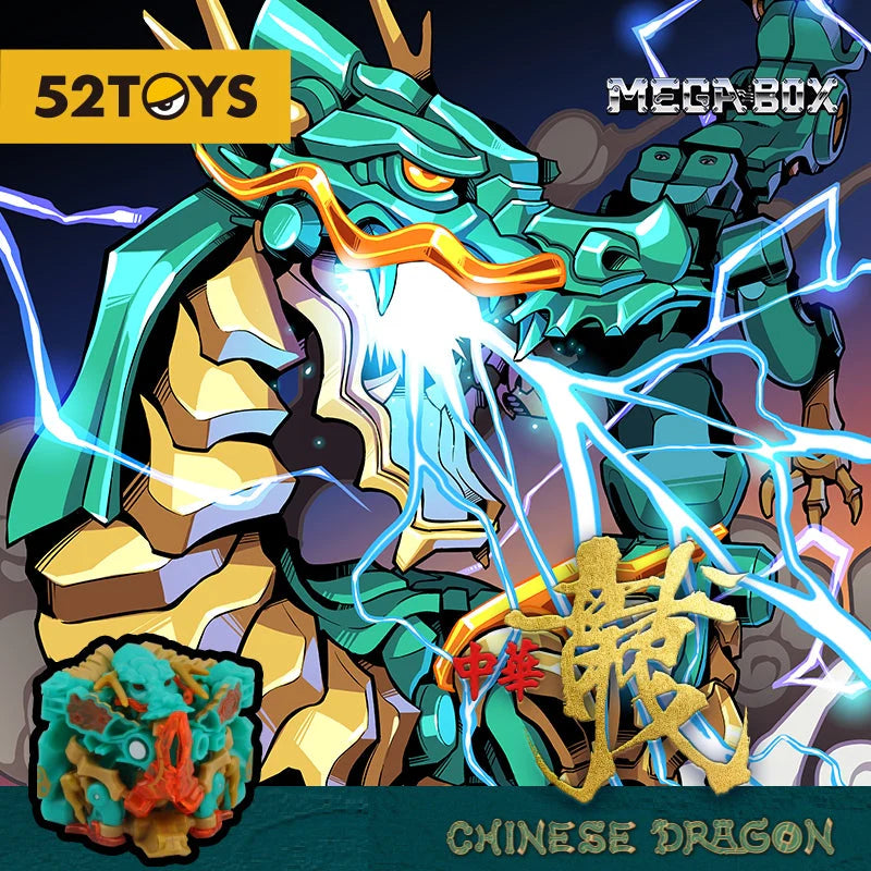 MB-14 CHINESE DRAGON Azure Dragon