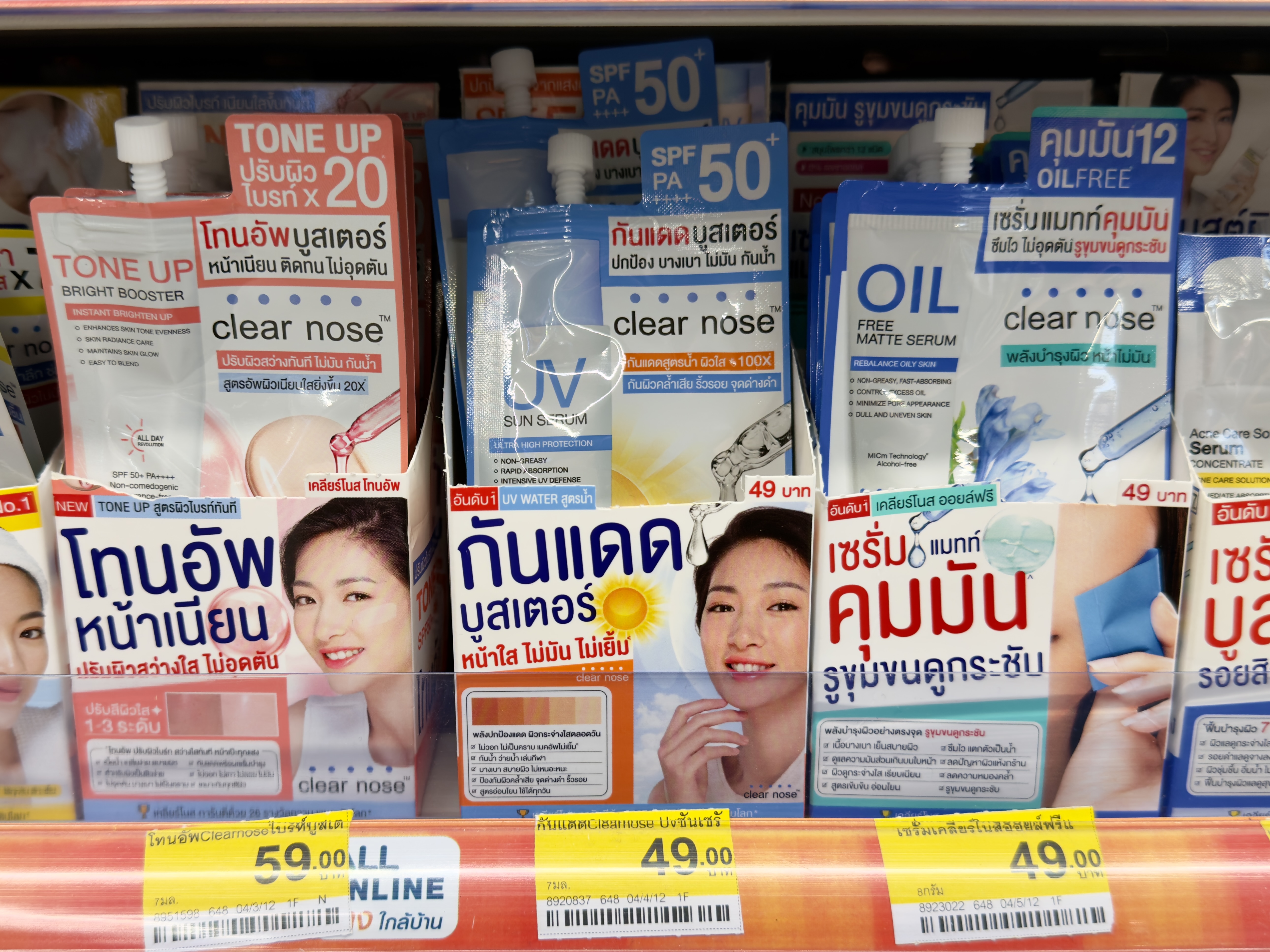 Photo of Clear Nose UV Sun Serum at 7 Eleven Thailand