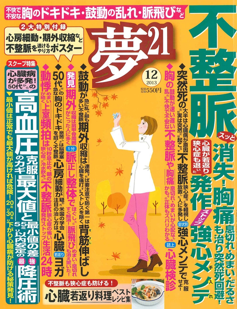 夢見先人開心夢中撞鬼好兆頭 Qaxnl