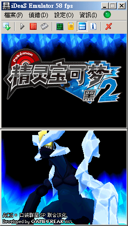 Nds模擬器game Nds模擬器下載 Nds模擬器pc版下載 快吧單機游戲翻譯此網頁 Szxpyl