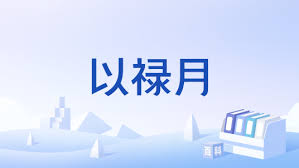 0814音频【看见荣耀/祷告火墙】5786以禄月｜因谦卑悔改领受王的奖赏