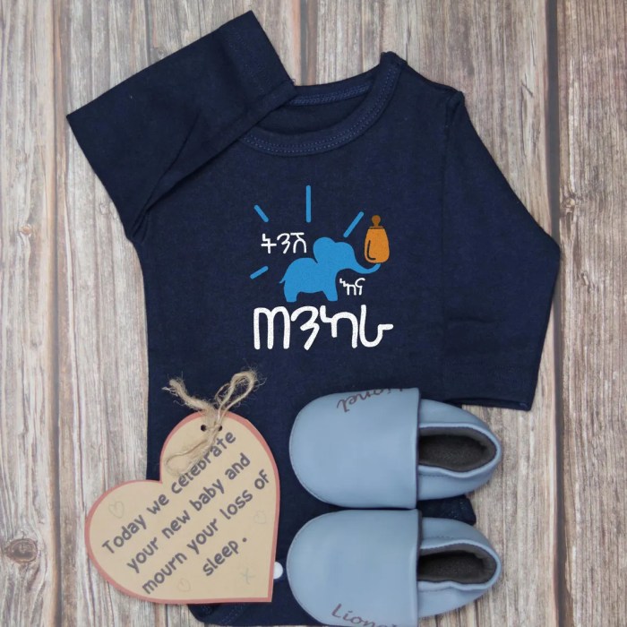 Menelik(ምኒልክ) Blue-black Ethiopian Baby Diaper Tee