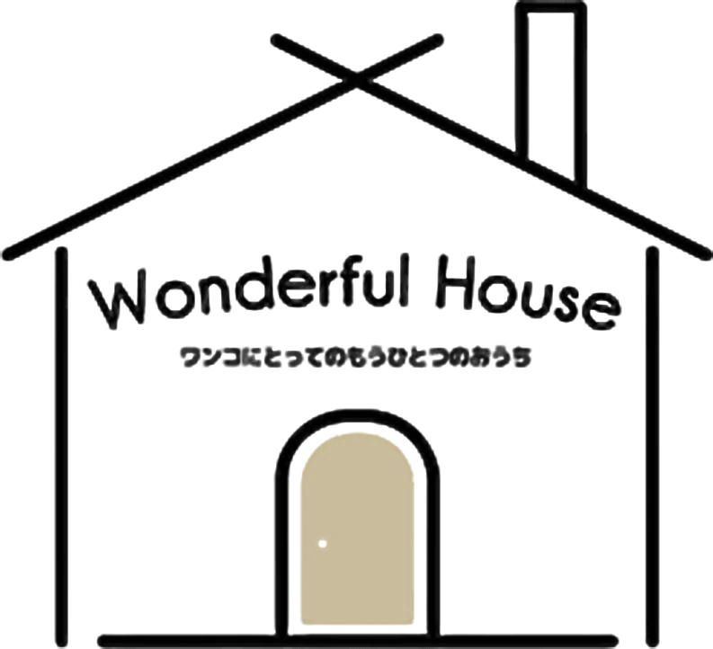 東京都練馬区のペットホテルならwonderful house
