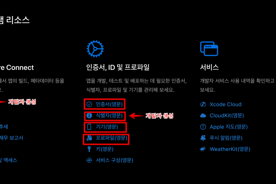 ios_build_0