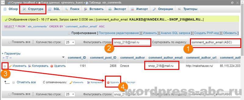 Create comment comments. Create comment comments