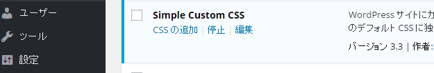 Simple Custom CSS